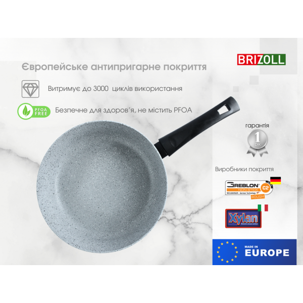 Сковорода Brizoll MOSAIC 28 см з антипригарним покриттям