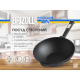 Сковорода чугунная Brizoll WOK 240х70 мм с деревянной ручкой Black