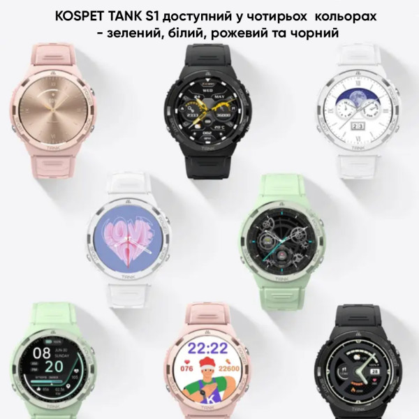 Умные часы Kospet Tank S1 Pink