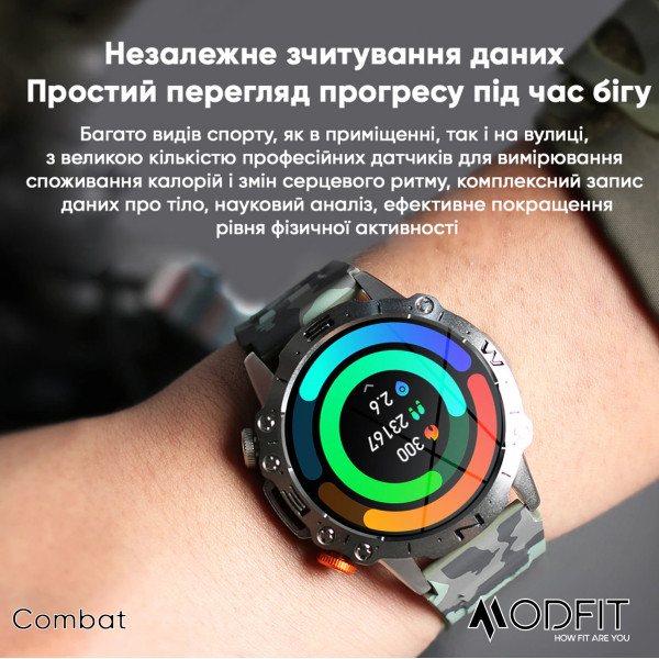 Розумний годинник Modfit Combat Silver Orange
