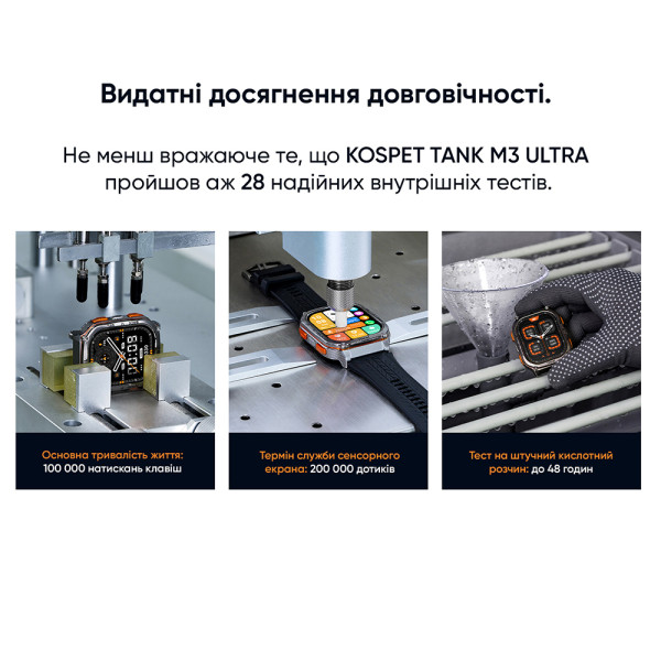 Розумний годинник Kospet TANK M3 ULTRA Silver