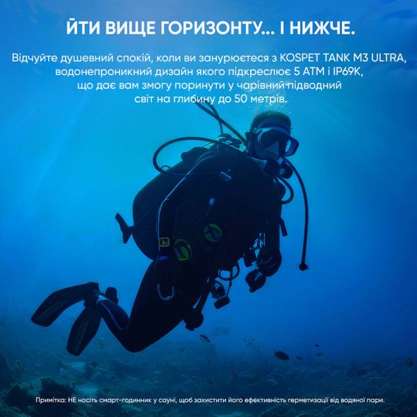 Розумний годинник Kospet TANK M3 ULTRA Silver
