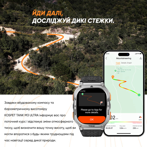 Розумний годинник Kospet TANK M3 ULTRA Silver