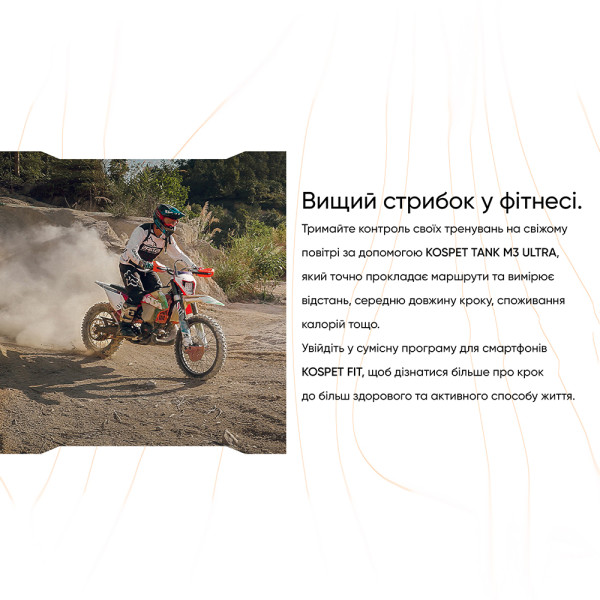 Розумний годинник Kospet TANK M3 ULTRA Silver