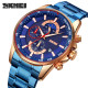 Skmei 9250RGBU Rose Gold-Blue