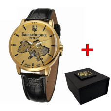 Годинник наручний Patriot 022GDGD Mechanic Батьківщина Gold-Gold