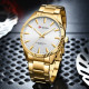 Curren 8425 Gold-White