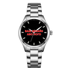 Годинник наручний Awarder 035 Ваше лого Silver-Black Metal