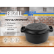 Каструля чавунна Brizoll з кришкою-сковородою 4 л