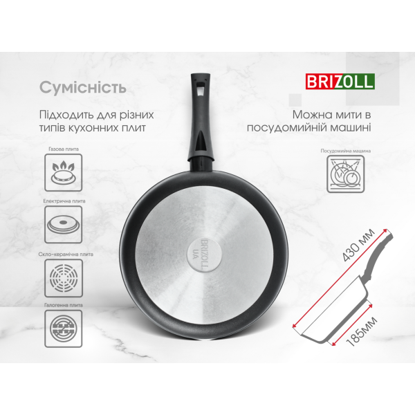 Сковорода Brizoll GRAPHITE 24 см з антипригарним покриттям