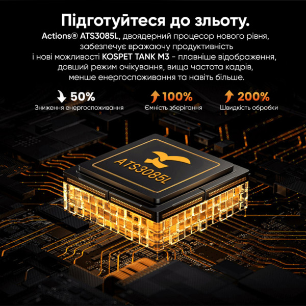 Розумний годинник Kospet TANK M3 Silver
