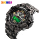 Skmei 1617 Gray-Military