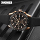 Skmei 9253PRGBK Rose Gold-Black Sil