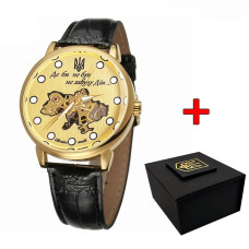 Годинник наручний Patriot Mechanic Де би не був Gold-Gold Lumino