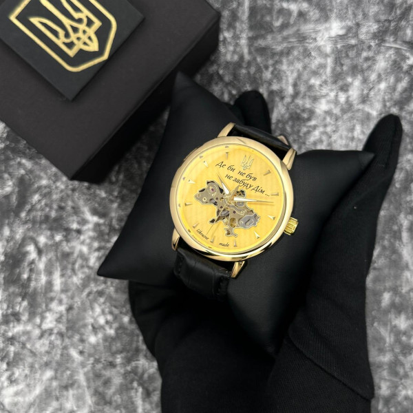 Годинник наручний Patriot 022-3D Не Забуду Дім Gold-Gold