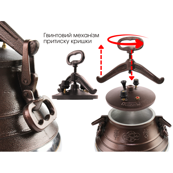 Афганський казан-скороварка 5 л комбінований Rashko Baba Brizoll
