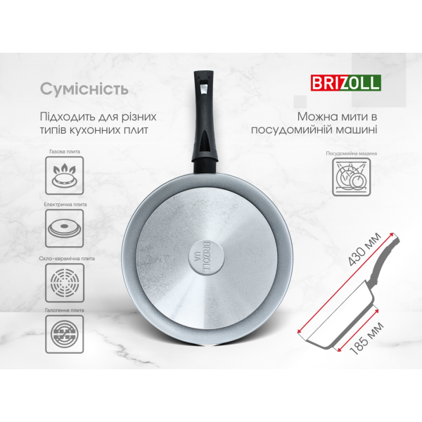 Сковорода Brizoll MOSAIC 24 см з антипригарним покриттям