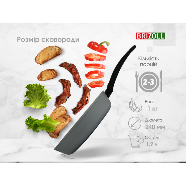 Сковорода Brizoll MOSAIC 24 см з антипригарним покриттям