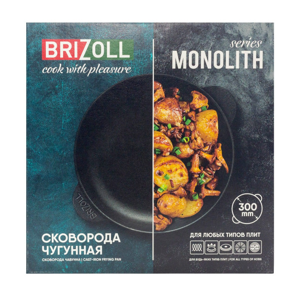 Пательня чавунна Brizoll 300х60 мм з чавунною кришкою