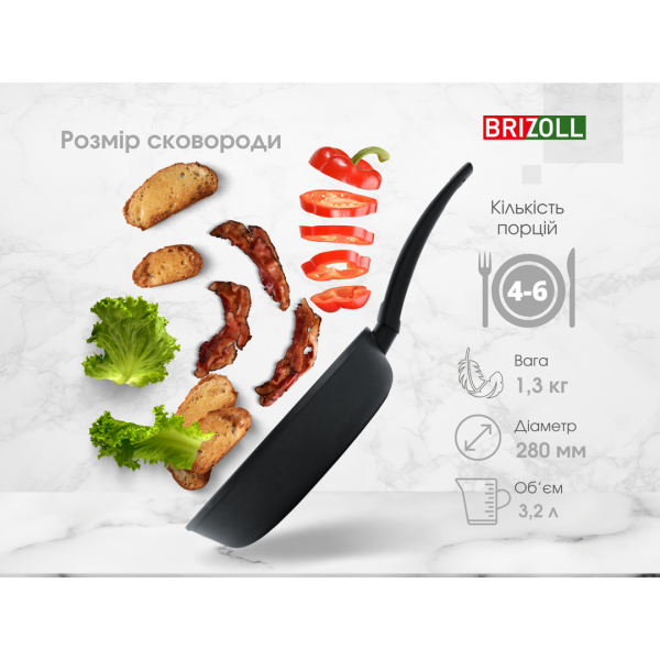 Сковорода Brizoll SKY 28 см з антипригарним покриттям