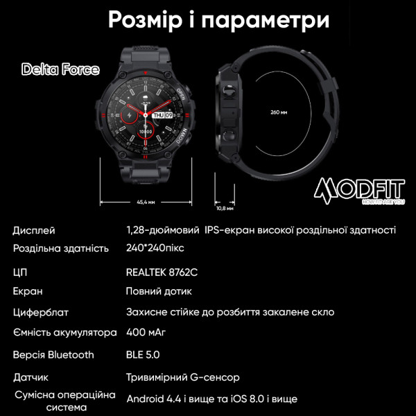 Розумний годинник Modfit Delta Force Army Green 36 мм.