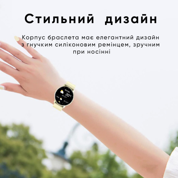 Розумний годинник Modfit Business Pink 41 мм.