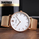 Skmei 1185RG Rose Gold Lady