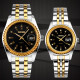 Skmei 9098BK-B Black Men