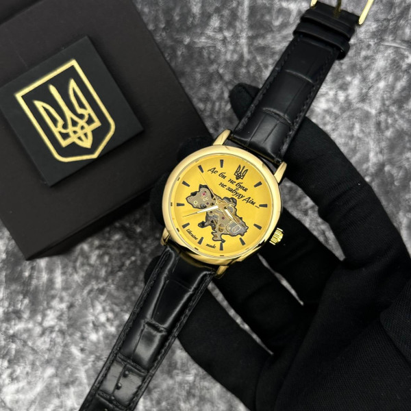 Годинник механічний Patriot 022 Automatics Не Забуду Дім